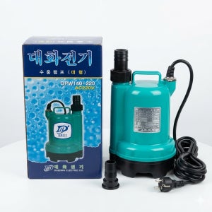 AC 수중펌프 220V DPW140-220 배수용 해수공급 횟집용 대화전기