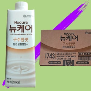 대상 뉴케어 구수한맛 200ml x 24팩 환자 완전균형 영양식