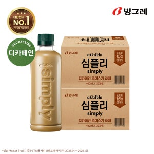 빙그레 아카페라 심플리 로어슈거 디카페인 라떼, 400ml, 40개