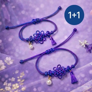 보라색 전통매듭 팔찌 1+1 세트 커플 우정