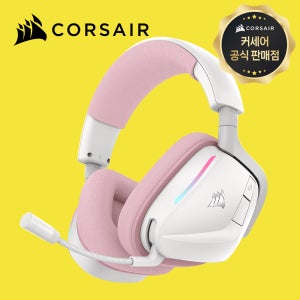 [국내정발] 커세어 보이드 V2 무선게이밍 헤드셋