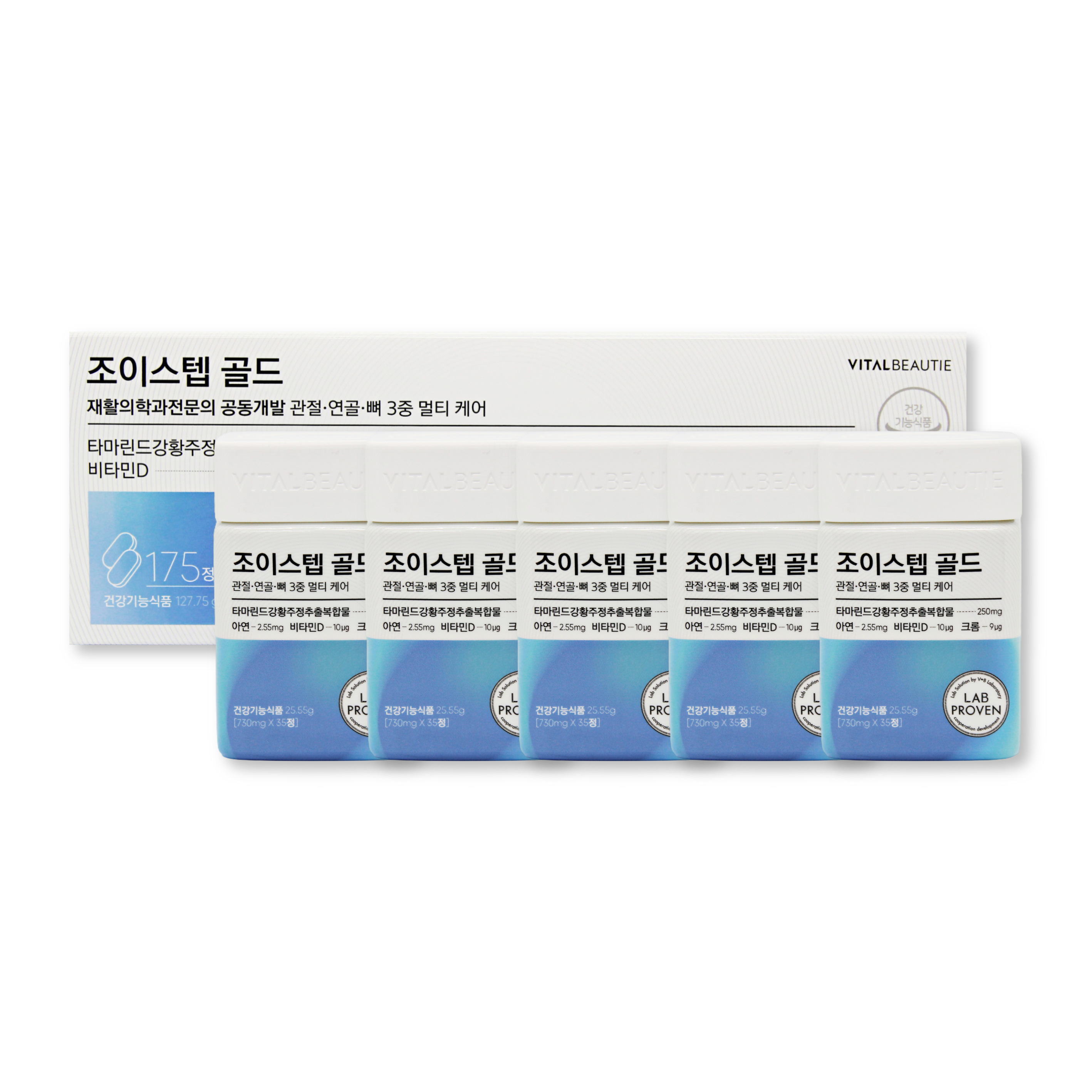 바이탈뷰티 조이스텝 골드 175일분 기획상품