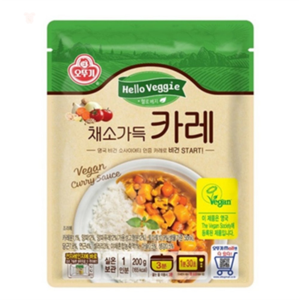 비건 채소 카레 레토르트카레 간편식