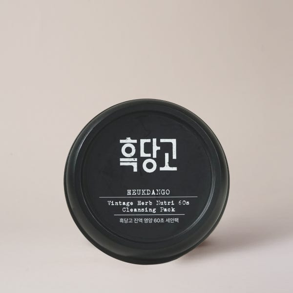 흑당고 떠서 쓰는 진액 영양 60초 세안팩 100g
