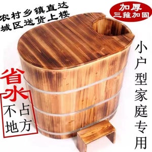 1인용 욕조 가정용 사우나 간이욕조 히노끼탕 반신욕 내부높이66 80Lx60W A. 덮개 없는 모델 3개의 후프가 강화되고 두꺼워진 목재 색상 80 길이 60 너비 70 높이