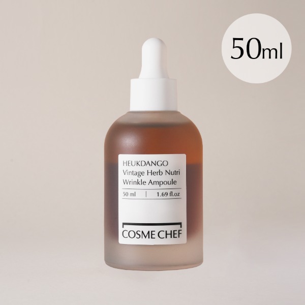 한방미인단액진앰플