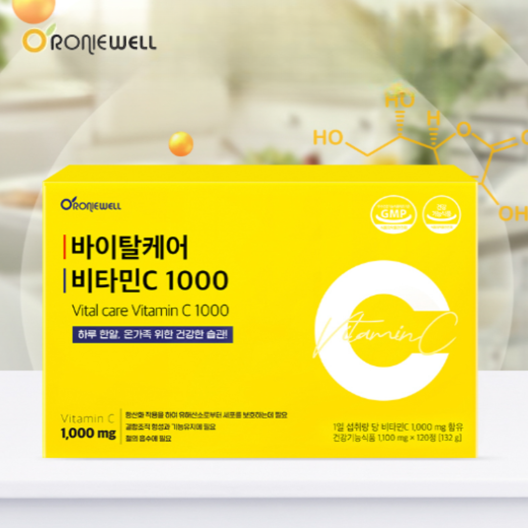 대용량 중성 <b>비타민</b>씨1000 온가족 수용성 <b>비타민C</b> 아스코르빈산