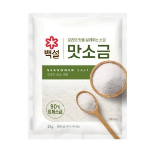 백설 맛소금 2kg, 4개