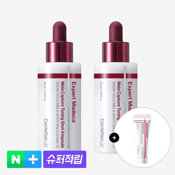 동국제약 센텔리안24 마데카 멜라캡쳐 토닝샷 미백 기미케어 앰플 30ml 2개