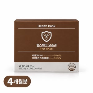 요습관 BN01 120정 4개월분 1박스