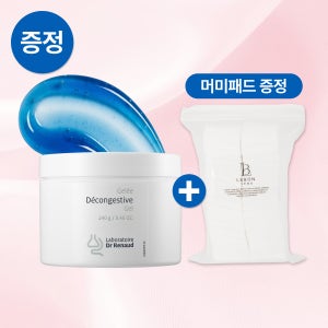닥터르노 르본 데콘젤 데콘게스티브젤 240g 1개 세럼 워시오프 팩 + 머미패드 증정