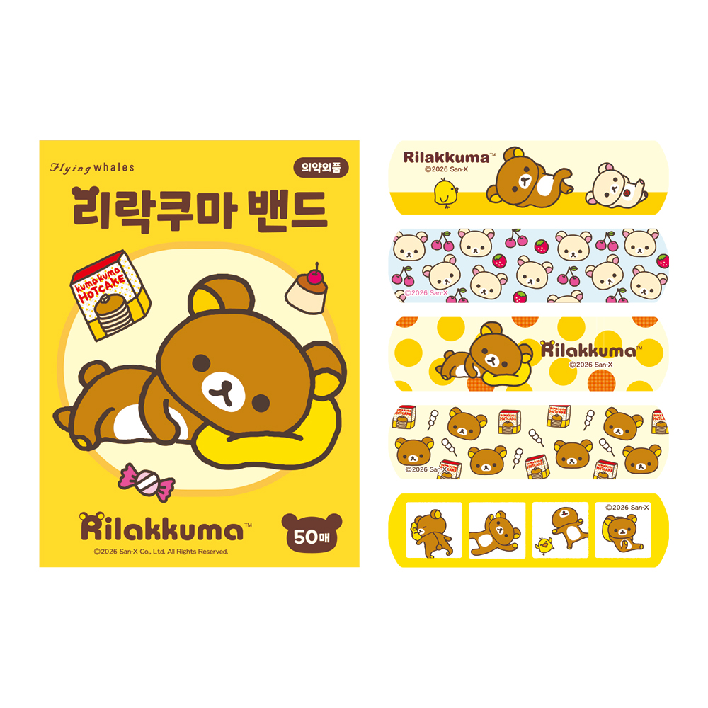 리락쿠마 노트북 파우치 13인치 아이패드 태블릿 브라운 케이스 굿즈 판매처 상세 정보 이미지 1