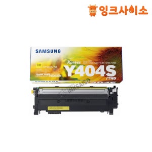 CLT-Y404S 노랑 삼성 정품 토너 SL-C430 SL-C432