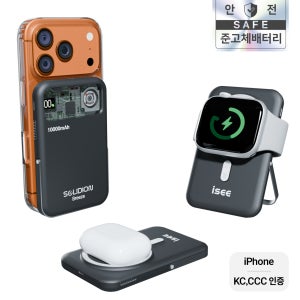 불나지 않는 준고체 쿨링 보조배터리 10000