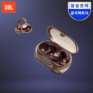 삼성전자 JBL 사운드기어 클립 오픈형 블루투스이어폰 귀찌 귀걸이 런닝용