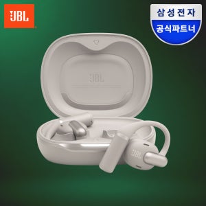 삼성전자 JBL 센스 프로 오픈형 블루투스이어폰 귀걸이 SENSE PRO 그레이