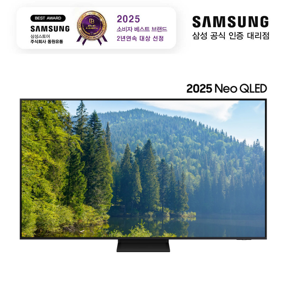 삼성 neo QLED 75인치 TV 역대최저가 198만원대 특가