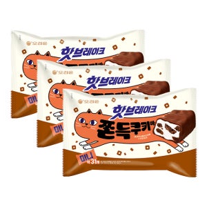 오리온 핫브레이크 쫀득쿠키바 미니 352g / 3봉
