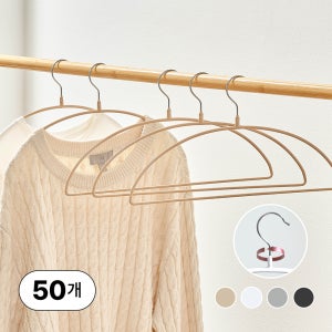 얼라이브즈 회전형 하프문 논슬립 어깨뿔방지 옷걸이 - 카멜, 50개