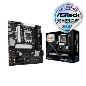 ASRock B860M-X Gen5 에즈윈
