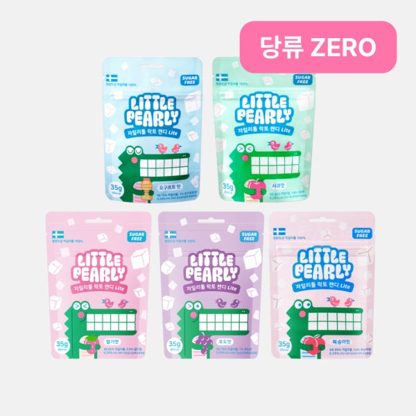 [라운지 고객 전용] 리틀펄리 유아 어린이 자일리톨 장유산균 무설탕 캔디 5종 5개 세트