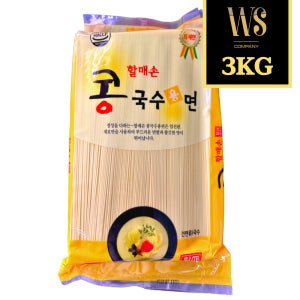 콩국수면 3kg [ 국수 콩면 간편조리 식자재 건면 콩국수 건조면 ]