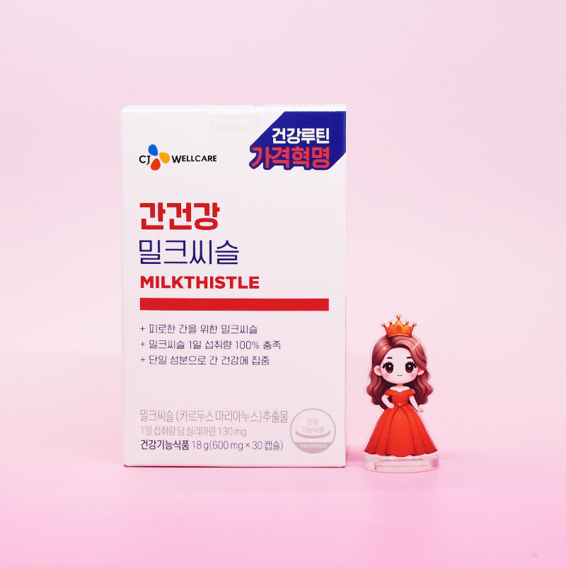 <b>CJ웰케어</b> 건강루틴 가격혁명 간 건강 관리 밀크씨슬 600mg x 30정 30일분 도매수출가능