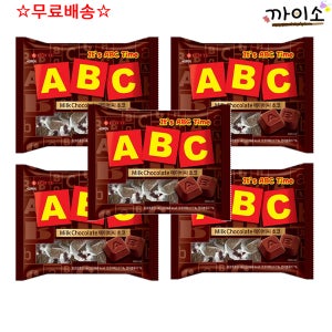 ABC초콜릿 187g X 5