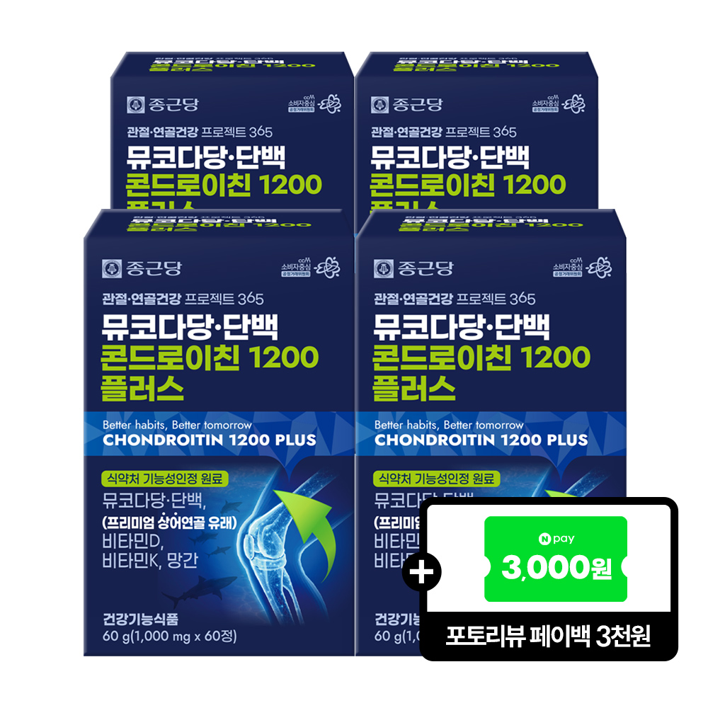 종근당 관절연골건강365 뮤코다당단백 콘드로이친 플러스 1200 상어연골 60정, 4개