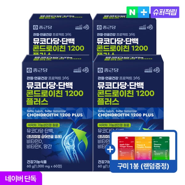 [네이버단독][슈퍼적립10%] 종근당 관절연골건강 뮤코다당단백 콘드로이친 1200 상어연골