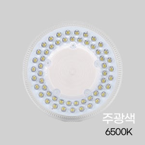 실내등 LED 선박용 20W 주광 65K DC24V