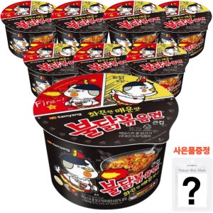 삼양 불닭볶음면 큰컵 105g 8개