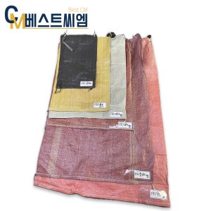 베스트씨엠 마대자루 몰트마대 모래마대 재활용 폐기물 현장마대 현장용마대