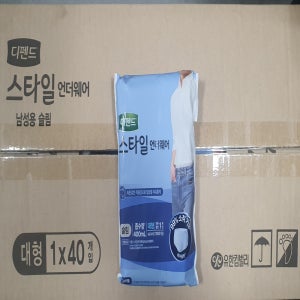 디펜드 언더웨어 라이트핏 남성용 슬림 대형 1개입 x 40백 1박스