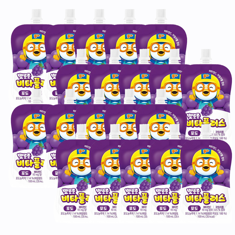 뽀로로 비타민 음료 비타플러스 어린이음료 - 포도맛x20개(100ml) 어린이주스