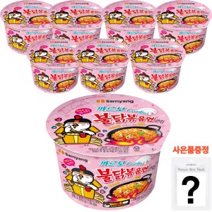 삼양 까르보 불닭 볶음면 큰컵 105g 8개