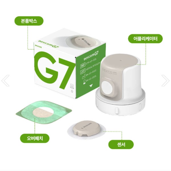 덱스콤 G7 센서 연속혈당측정기 10일분