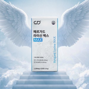 헤르가드 라이신 맥스 베타글루칸 L라이신 LYSINE (1개당 2개월분) 120정, 3개