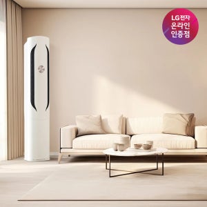 LG 휘센 오브제컬렉션 위너 에어컨 FQ17HDWHP1 기본설치비포함/실외기포함/전국무료배송