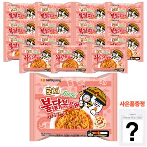 삼양 로제 불닭볶음면 16봉
