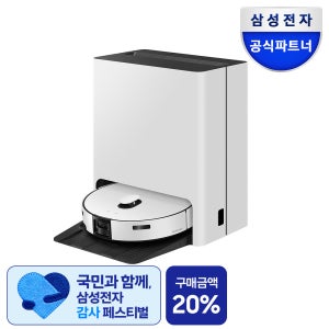 삼성 2026 신제품 비스포크AI스팀 플러스 VR80F01ADG 물걸레올인원 새틴 그레이지
