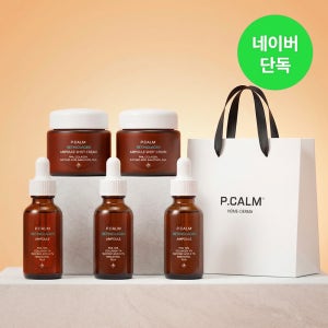 [4060안티에이징집중케어/쇼핑백증정] 레티놀라겐 앰플X3개+레티놀라겐 크림X2개