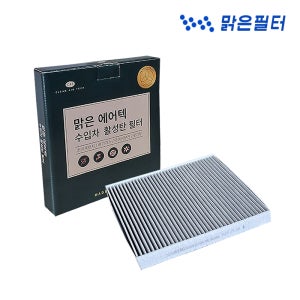 렉서스 UX300e 22년~23년 CUK22032 /초미세먼지 활성탄 수입차 에어컨필터 M128