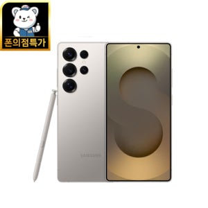 폰의점 [삼성전자] 갤럭시 S25울트라 256GB 새상품 미개봉