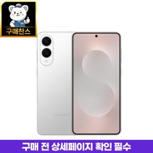 [삼성전자] 갤럭시 S25엣지 256GB 새상품 미개봉