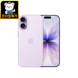 폰의점 [Apple] 아이폰17 256GB Apple 새상품 미개봉