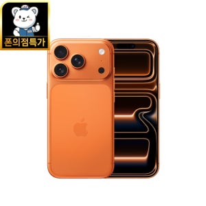 폰의점 [Apple] 아이폰17프로 256GB Apple 새상품 미개봉