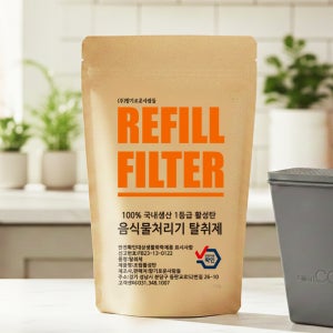 [호환] 에콥 ECP-900 필터 음식물처리기 리필 교체 국내산 활성탄 탈취제 한팩 정량