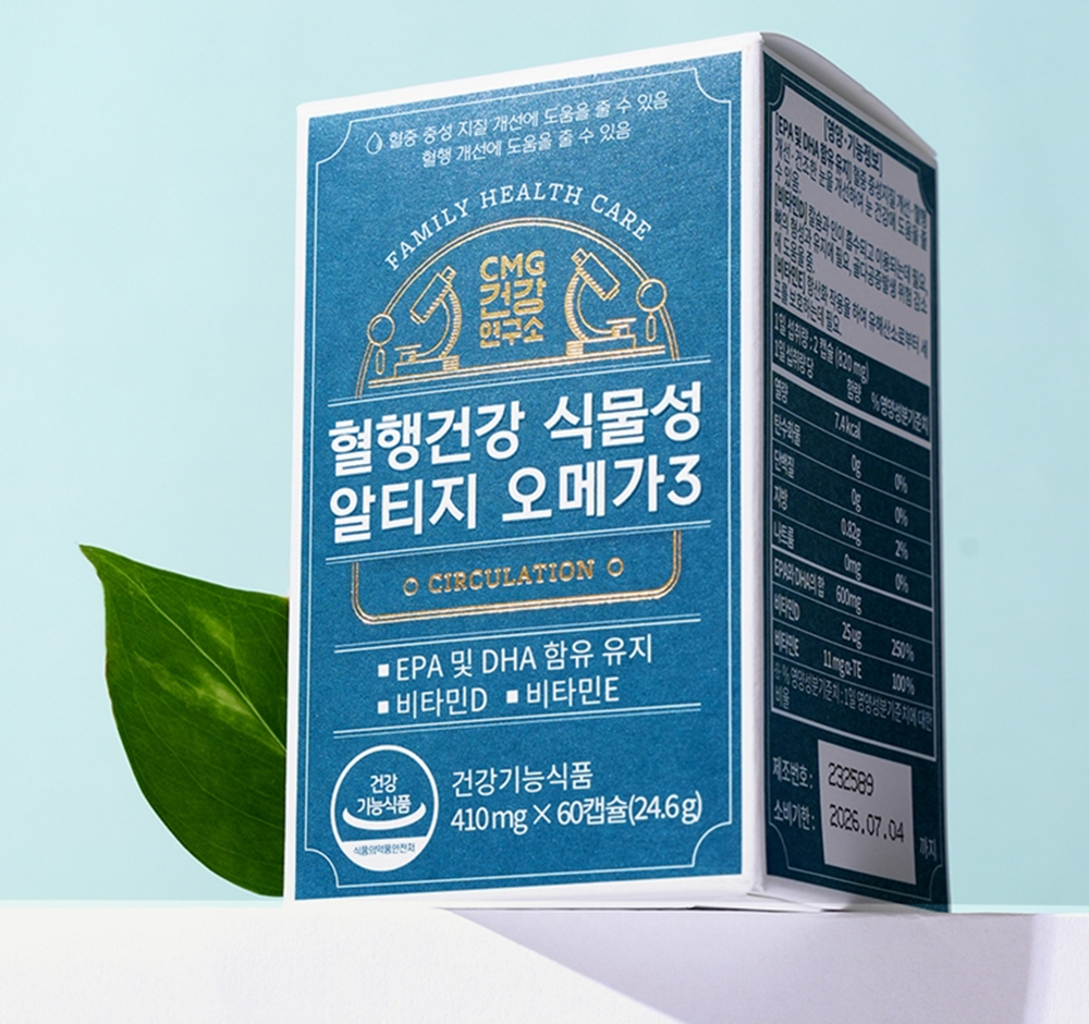 CMG제약 혈관식물성 알티지오메가3 410mg x 60캡슐 <b>혈액순환</b> 개선