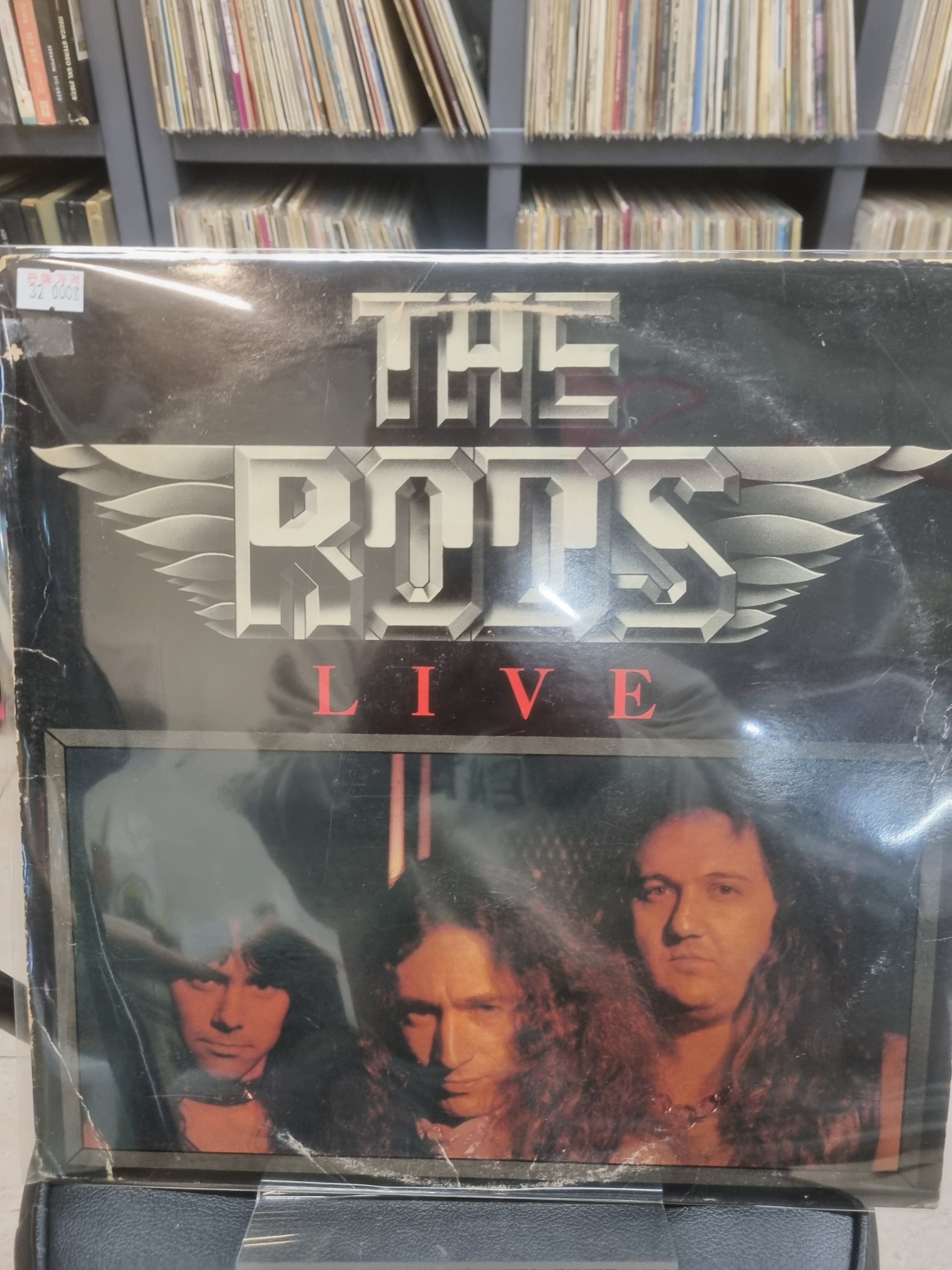 올드 로스듀 29년 1993 (더 루츠)